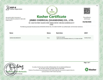 Certificate 2