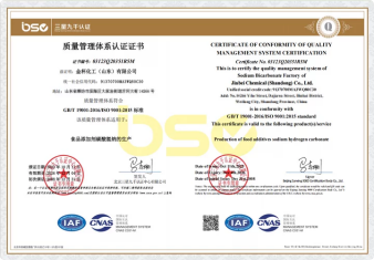 Certificate 3